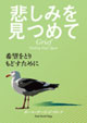 神の導きを知るための10の原則