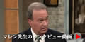 インタビュー