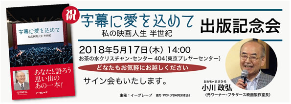 小川